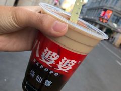 -八婆婆烧仙草(曾厝垵店)