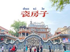 -陈傻子餐厅(世纪都会店)
