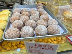-津嘉蛋糕坊(西华路店)
