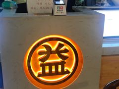 -益禾堂(五一保利店)