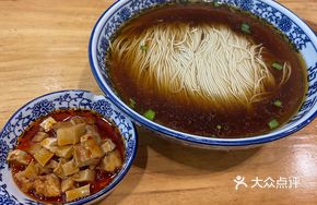 Sichuan Spicy Sauce Noodles