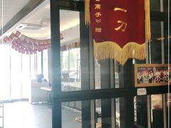 -陈记顺和潮汕牛肉火锅(番禺迎宾大道店)