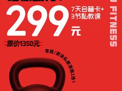 -锐动健身(博地中心店)