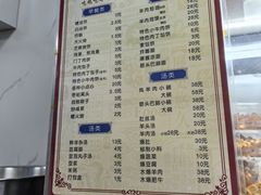 -增盛魁小吃店