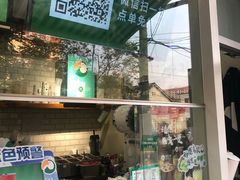 -阿水大杯茶(山师水云间店)