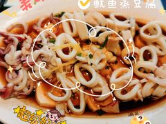-鑫悦楼煎蟹·16年海鲜大排档