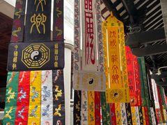 -广州三元宫