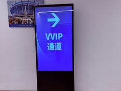 -上海体育场