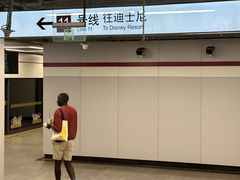 -东方体育中心(地铁站)
