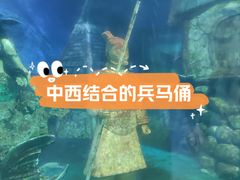 -太奥幻太奇海洋馆