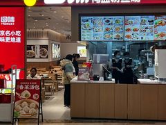 -回味鸭血粉丝汤(京新广场店)