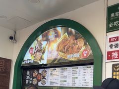 -黑窑厂糖油饼烤鸭·清真菜(旗舰店)