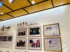 -唐八仙生煎(东鱼坊店)