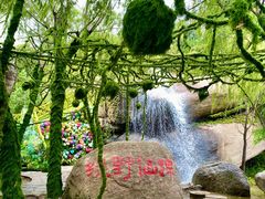 -沂蒙云瀑洞天景区