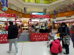 -北京华联购物中心(天通苑店)