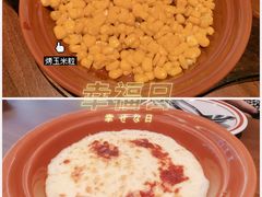-萨莉亚意式餐厅(常州环球港店)