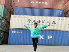 -上海集装箱码头有限公司张华浜码头