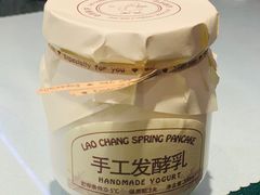 -老昌春饼(中央大街店)