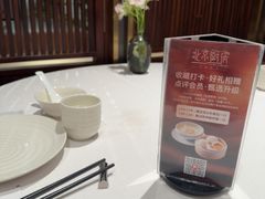 -北京厨房(SKP店)