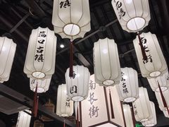 -贡梅老面馆·蟹粉面·无锡特色小吃(南长街主推店)