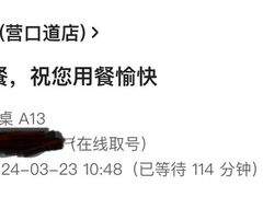 -金牌餐厅·天津菜·八珍豆腐·老爆三(瓷房子店)