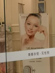 -艾维庭美学SPA