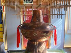 -南门四季铜锅涮肉(大屯·北苑店)