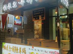 门面-西宁新千观光夜市(夏都大街店)