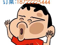 iphone_upload_pic-Dr.Feeling 菲林酒吧(天津店)
