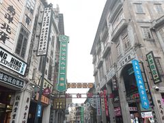 -汕头市小公园