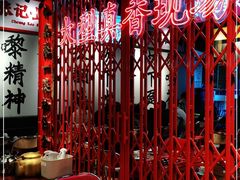 大堂-沙胆彪炭炉牛杂煲(成都玉林店)