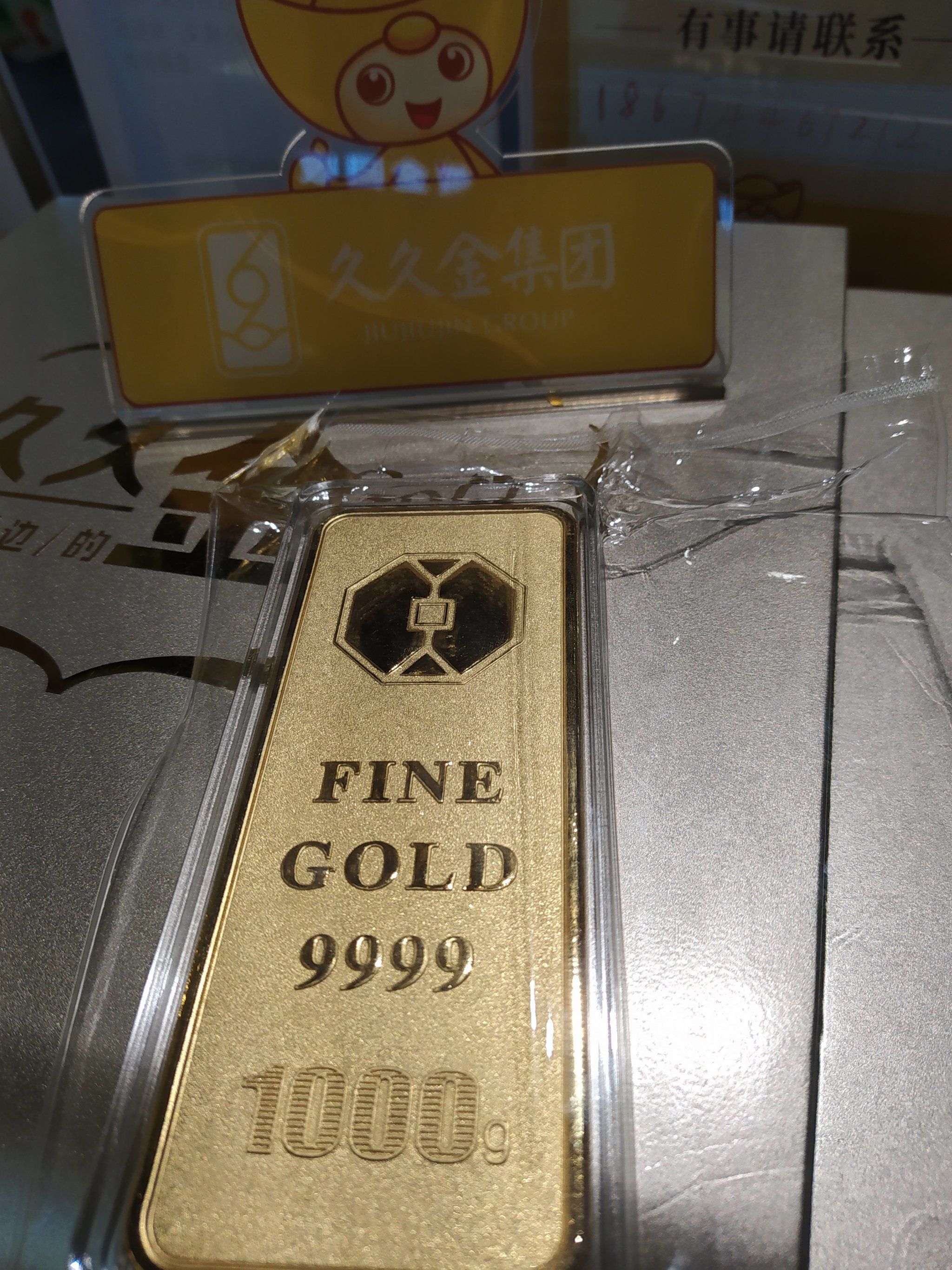 1000的大金条[色]