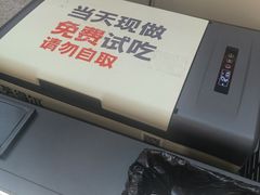 -野人先生现做冰淇淋(北京环宇荟店)