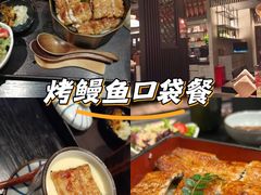 -玄白·炭烤活鳗(上海首店)