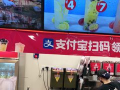 -蜜雪冰城(莱茵庄园店)