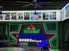 -阿弟特色海鲜餐厅·大排档(平潭店)