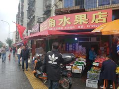 门面-二师兄火盆烤肉(湖口店)