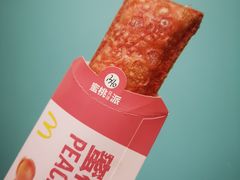 -麦当劳(塔园路店)