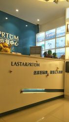 -蓝丝带 催乳 产后恢复中心(狮山龙湖店)