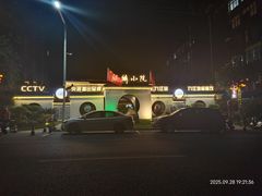 -麒麟小院·老九江菜(安平路店)