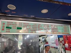 门面-芳婆糕团店(王府大街店)