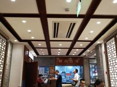 -老半斋(福州路店)