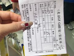 -北京眼镜城