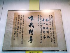 -澳洲牛奶公司(佐敦店)