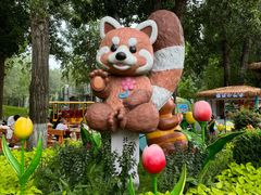 -北京野生动物园