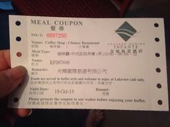 皇庭海景酒店-澳门皇庭海景酒店