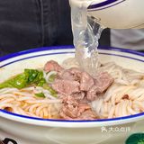 🔥永庆坊bi吃🥩生烫牛肉粉🍜一口入魂