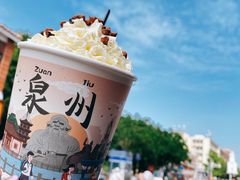 -一杯潮茶(西街店)