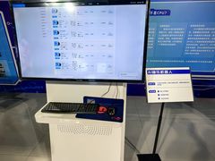 -中国杭州低碳科技馆