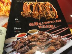 -海尔巴格新疆餐厅(东来兴店)